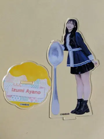 이즈미 아야노 nmb48 아크릴 스탠드