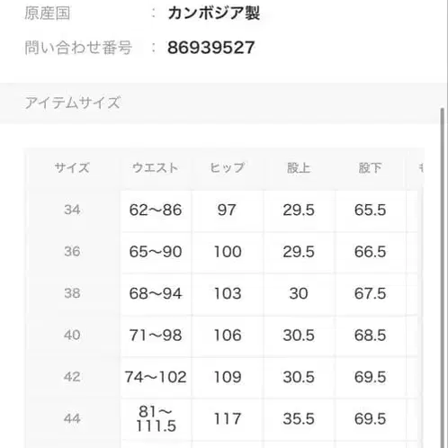 2번째 상품 이미지