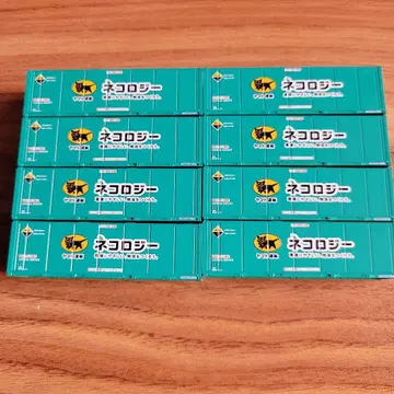 TOMIX 3192 야마토 운수 네코로지 컨테이너 8개 세트
