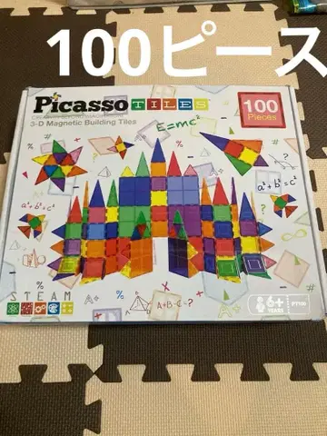 피카소 타일 100피스 Picasso Tiles