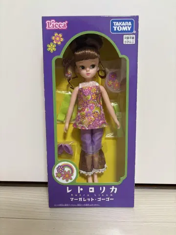레트로리카 마가렛고고