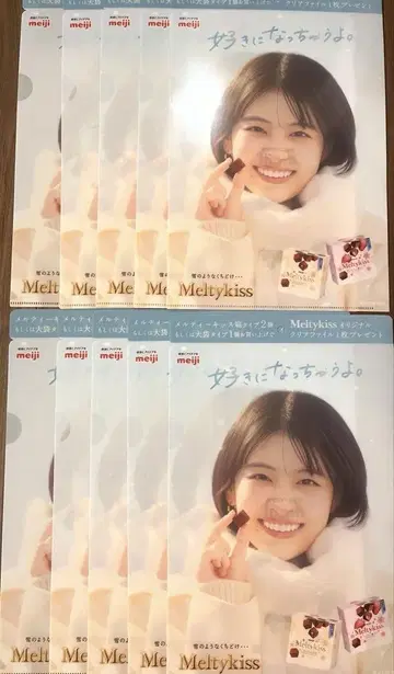 Meltykiss 멜티키스 출구나츠키 오리지널 A4 클리어 파일 10장