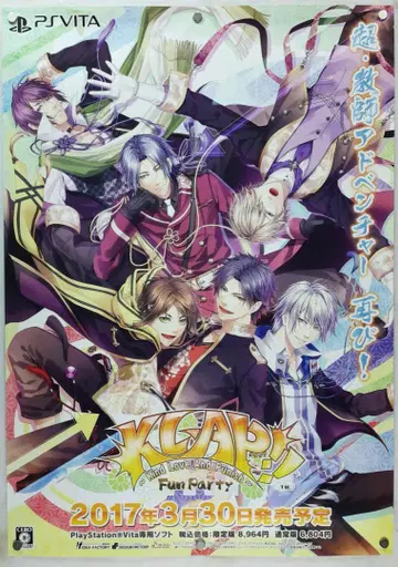 KLAP!! 클랩 B2 포스터