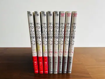 반딧불이의 신부 1~8권 세트 오비 포함