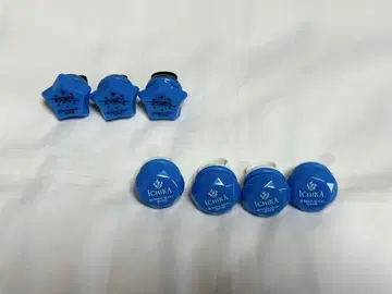 호시노 이치카 반지 라이트