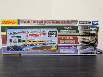 프라레일 안녕 381계 특급 야쿠모 (혼색 편성 사양)