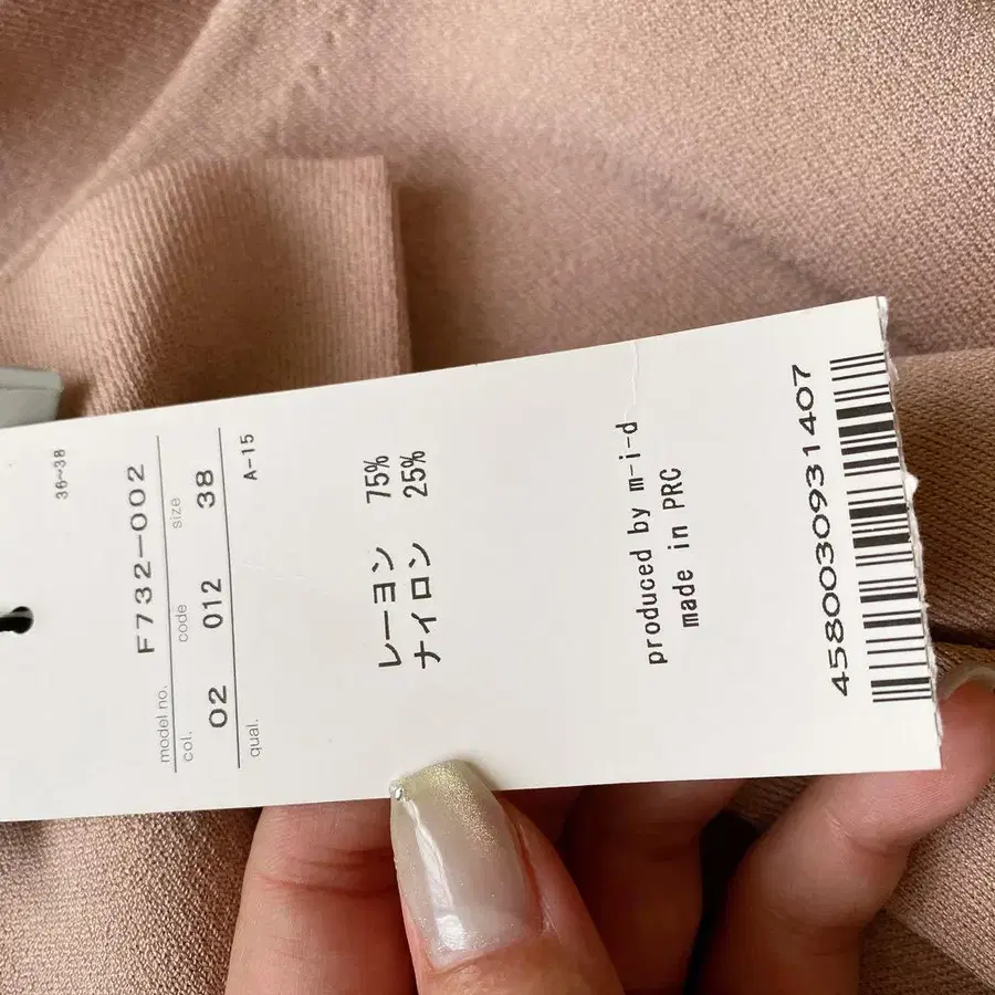5번째 상품 이미지