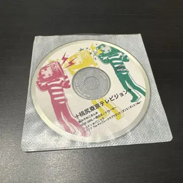 복숭아힙 도쿄 TV | CD