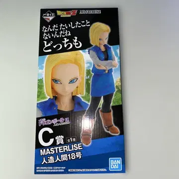 새상품 미개봉 MASTERLISE 인조인간 18호 피규어