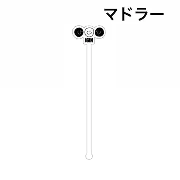 IGIN 진 bts 아이긴 진 POPUP 굿즈 마들러