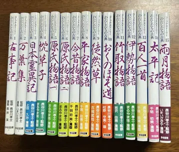 코믹 스토리 우리들의 고전 15권 세트