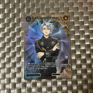 트위스테 아즐 빌디바이드 BR