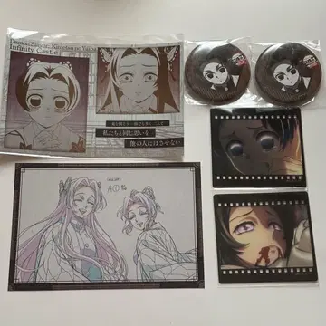 귀멸의 칼날 ufotable DINING 나비 자매 즐거운 복권