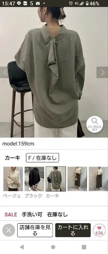 카키 긴팔 상의 F