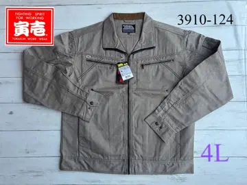 도라이치 3910-124 블루종 4L 이치마츠 패턴 한정품 01번