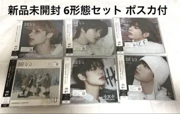 TXT 서약 미개봉 새상품 6 형태 세트