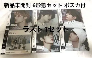 TXT 서약 미개봉 새상품 6 형태 세트