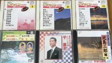 비디오 CD 가라오케 센 마사오 기타지마 사부로 + 엔카 레슨 CD 7장