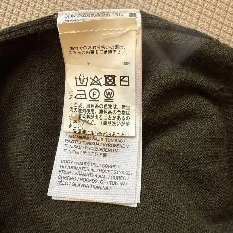 7번째 상품 이미지