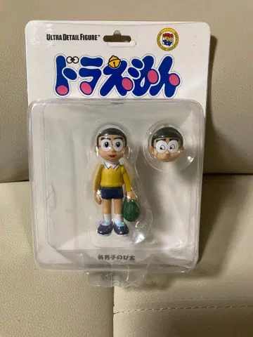 도라에몽 울트라 디테일 피규어 미소년 진구 메디콤 토이