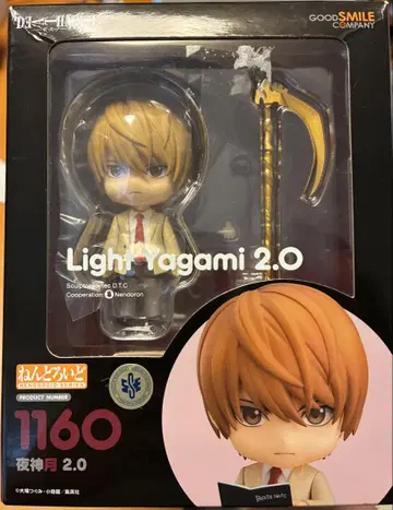 DEATH NOTE 데스노트 야가미 라이토 라이토 2.0 넨도로이드