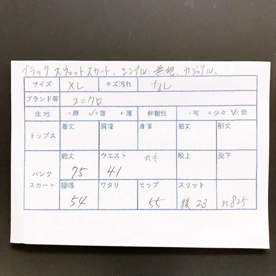 11번째 상품 이미지