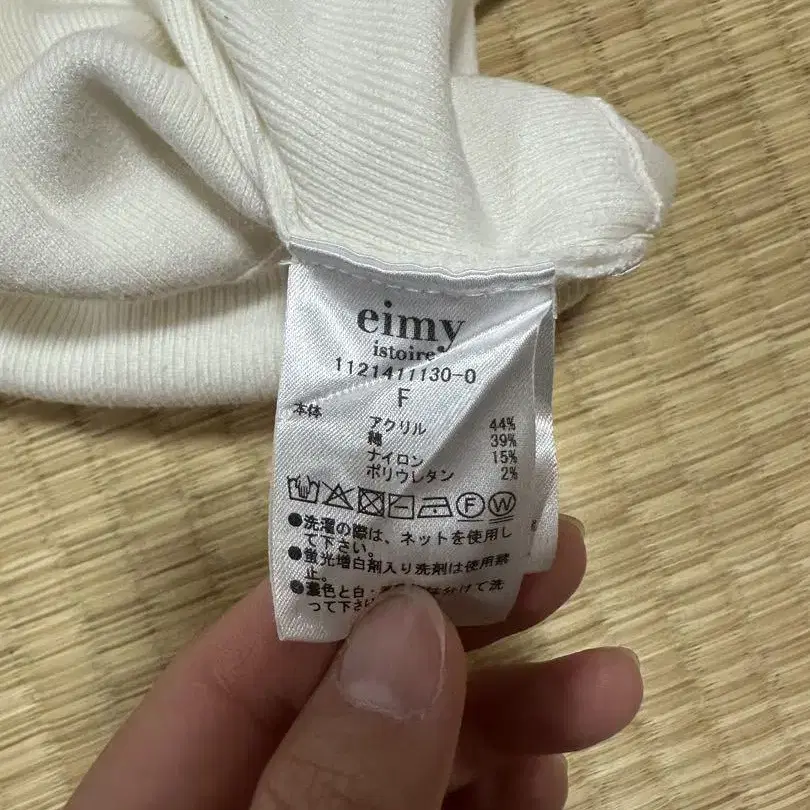 5번째 상품 이미지
