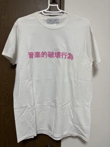 WHIZ LIMITED 셔츠