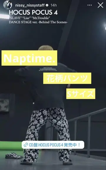 Naptime 꽃무늬 팬츠 블랙 S사이즈