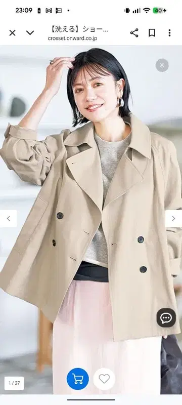 안필로 숏 트렌치코트 UNFILO