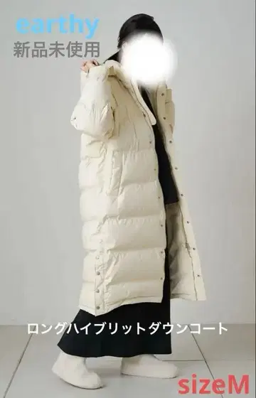 earthy 아시 롱 하이 브리드 다운 코트 크림