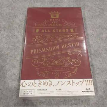 KING OF PRISM ALL STARS - 프리즘 쇼 베스트 텐