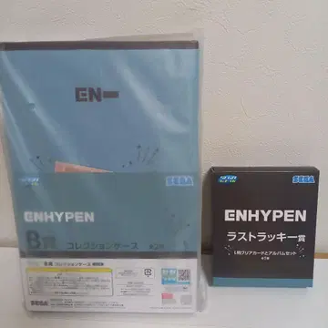 ENHYPEN 제일복권 2종 세트
