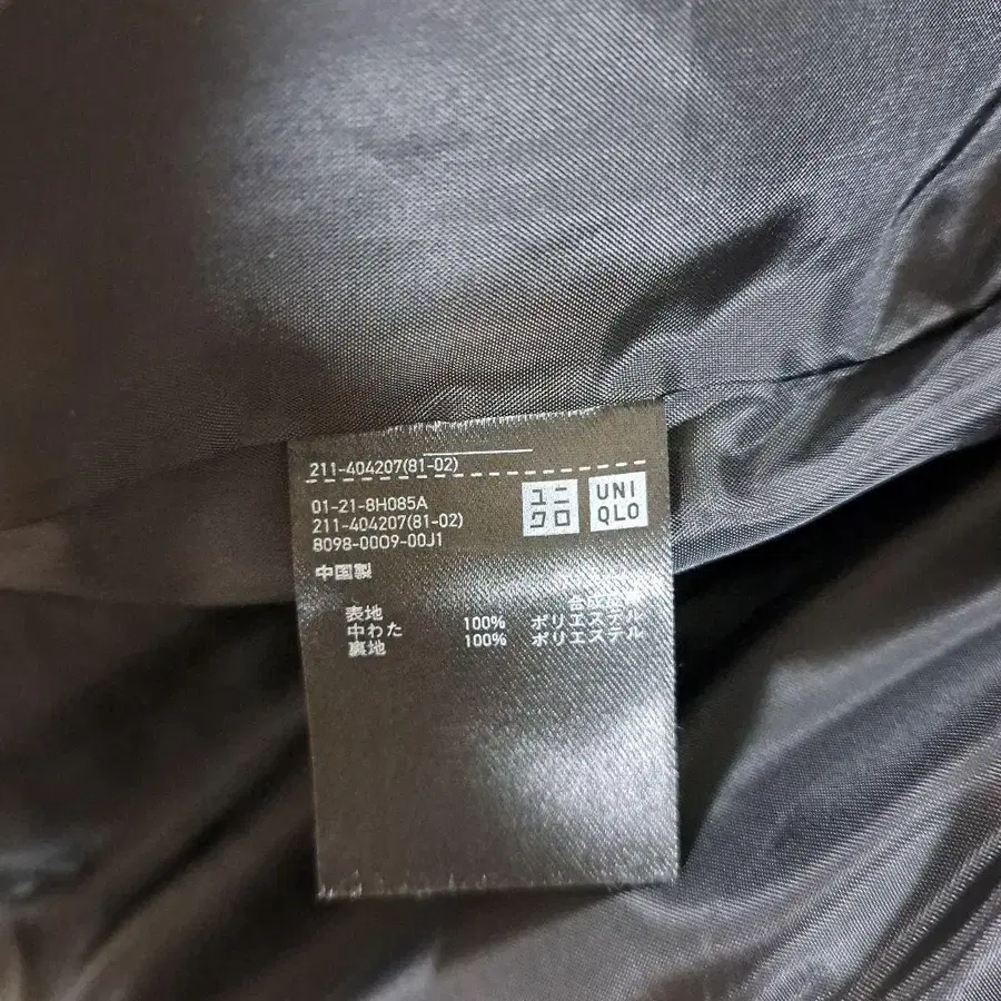 8번째 상품 이미지