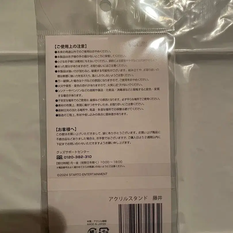6번째 상품 이미지