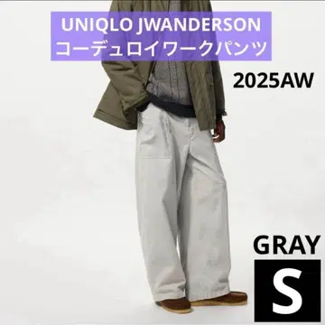 [새상품] UNIQLO JWANDERSON/코듀로이 워크 팬츠/S/그레이