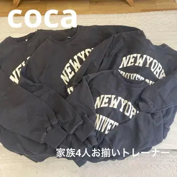 coca 패밀리 4인 패밀리룩 트레이닝복 다크 그레이