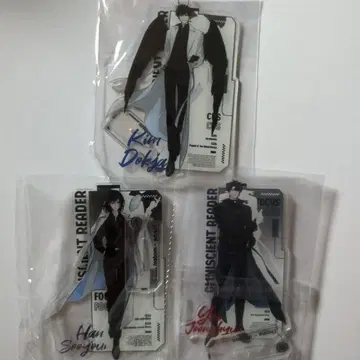 전지적 독자 시점 아크릴 스탠드 3개 독자 수영 준혁