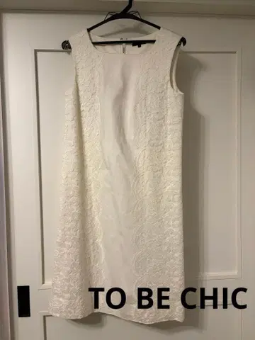 TO BE CHIC 원피스
