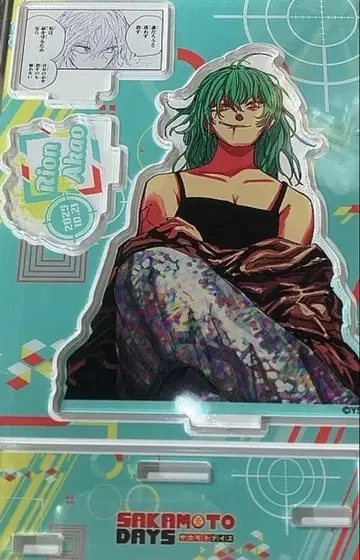 사카모토 데이즈 벌스데이 생일 명장면 디오라마 피규어 아카오 리온