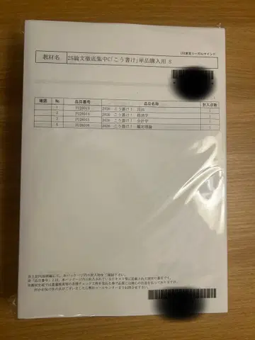 LEC 부동산 감정사 2026 이렇게 써라 세트