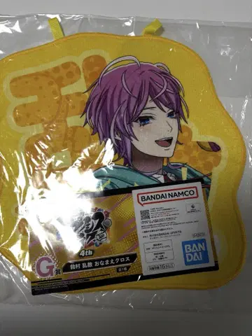 히프마이 오나마에 크로스 아메무라 람다 히프무비