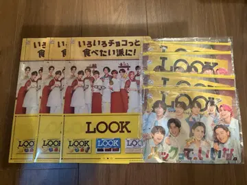 SnowMan LOOK 클리어 파일 오리지널 슬라이더 파우치