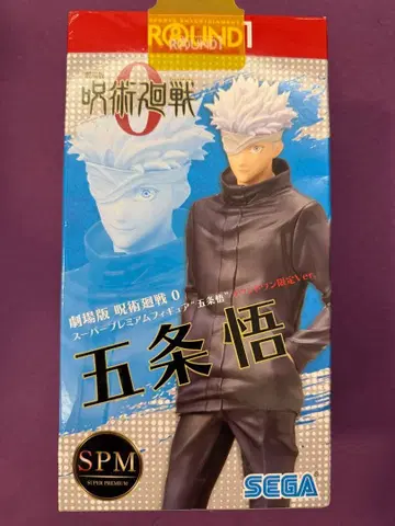 주술회전 고죠 사토루 SPM 피규어 특별판