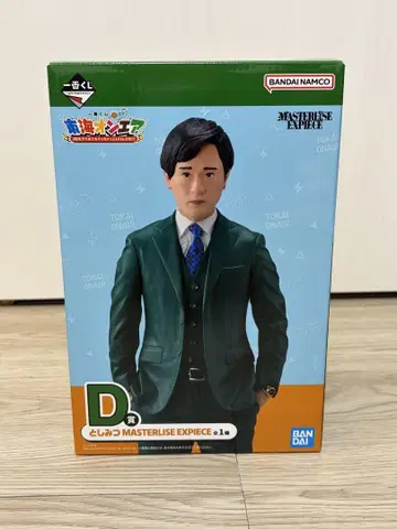 도카이 온에어 토시미츠 제일복권