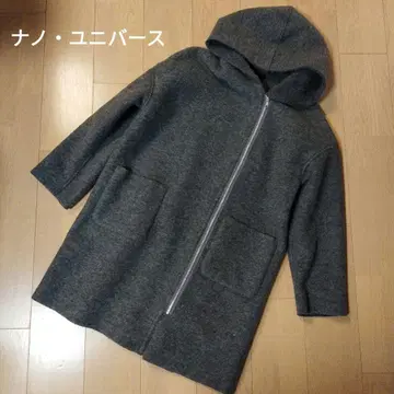 나노 유니버스 보아 코트 그레이