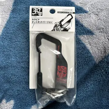 카라비너 오토봇 버전 트랜스포머 박람회 TRANSFORMERS