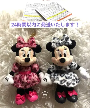 미니 봉제 인형 참 키링 2개 세트 레오파드 무늬