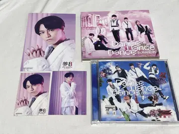 초특급 Dance Dance Dance