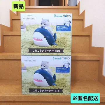 새상품 모프 샌드 굴러가는 클리너 2개 익명 배송